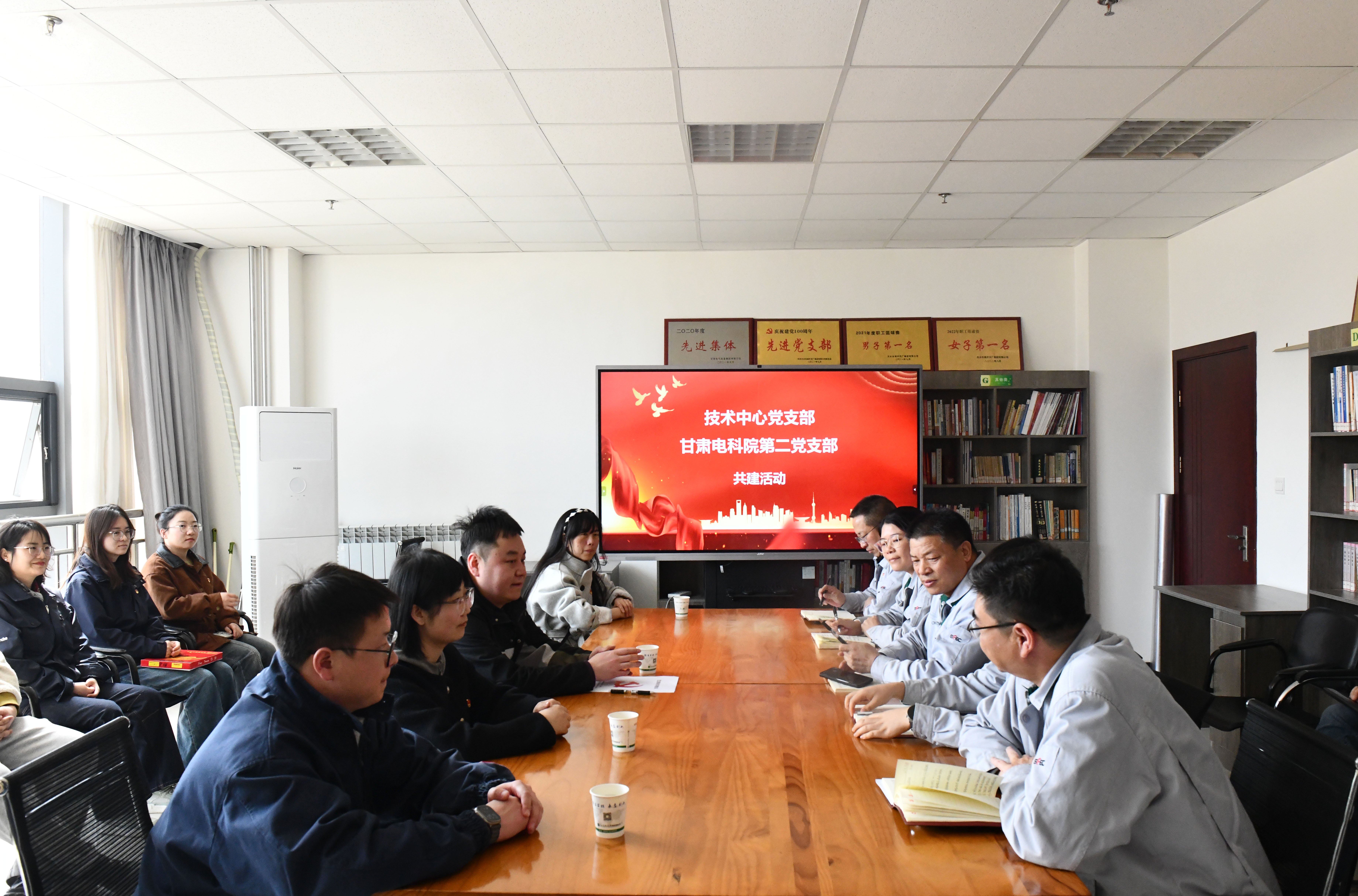 黨建引領(lǐng)聚合力 共建共促啟新程——甘肅電器科學(xué)研究院第二黨支部與長(zhǎng)開(kāi)廠(chǎng)公司技術(shù)中心黨支部啟動(dòng)支部共建活動(dòng)